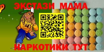 мефедрон VHQ Гусиноозёрск