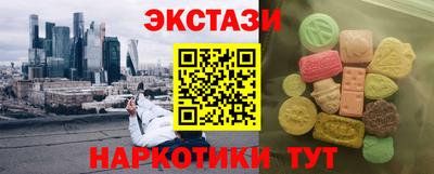 мдма Гусев