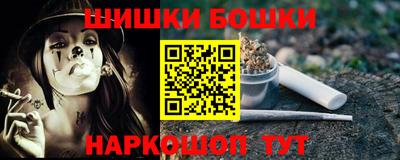мдма Гусев