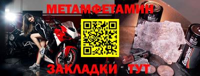 ALPHA PVP Абакан