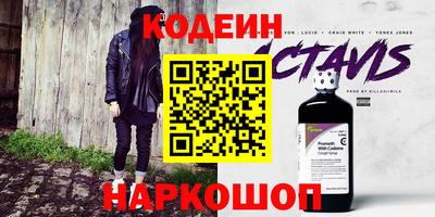 мефедрон VHQ Гусиноозёрск