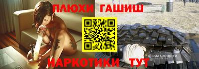мдма Гусев