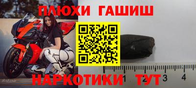 гашиш Гусь-Хрустальный