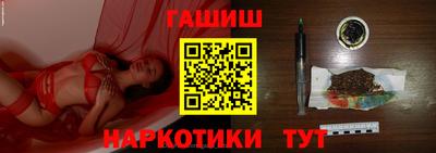 гашиш Гусь-Хрустальный