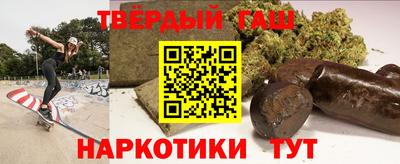 мефедрон VHQ Гусиноозёрск