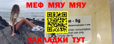 ALPHA PVP Абакан