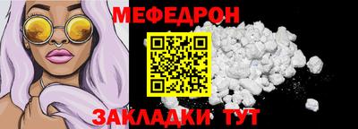 мдма Гусев