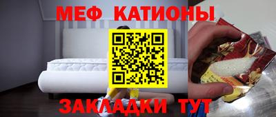 мефедрон VHQ Гусиноозёрск