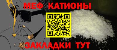 мефедрон VHQ Гусиноозёрск
