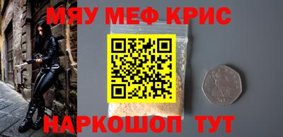 мдма Гусев