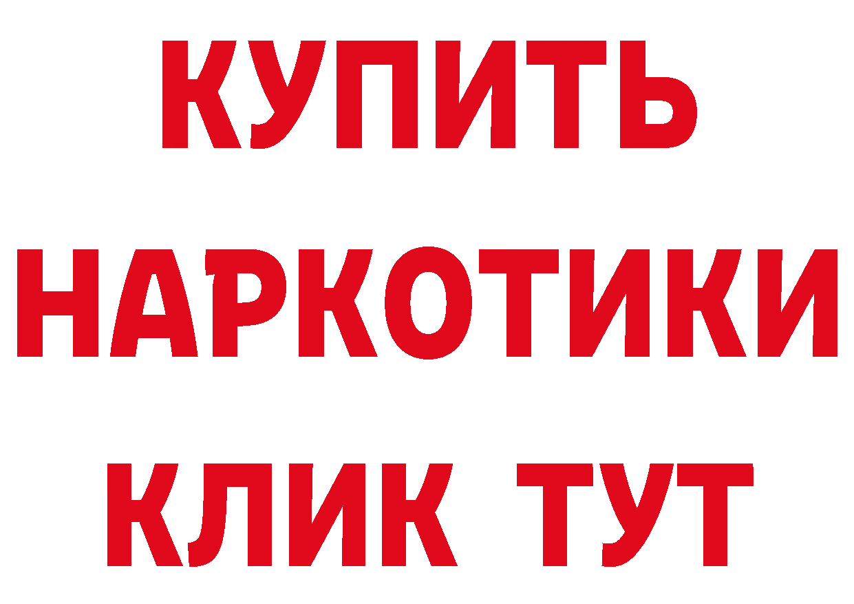 МЕТАМФЕТАМИН витя онион сайты даркнета блэк спрут Кузнецк