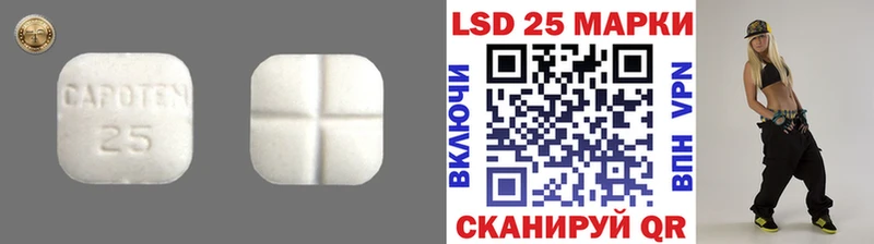 где купить наркотик  Кузнецк  LSD-25 экстази ecstasy 
