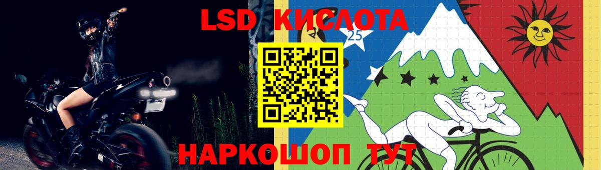 Кузнецк  Лсд 25 экстази ecstasy  Вход с VPN 