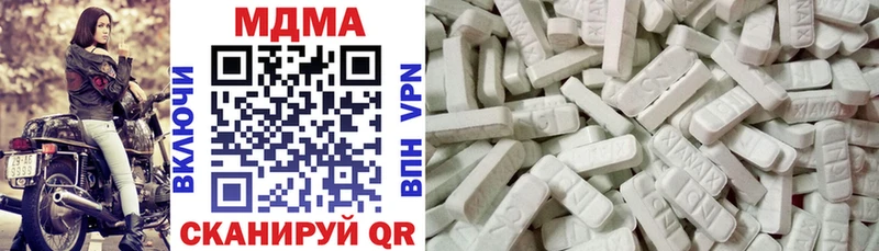 MDMA Molly  Кузнецк 