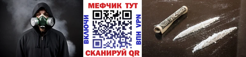 площадка как зайти  blacksprut ССЫЛКА  Кузнецк  Мефедрон 4 MMC 