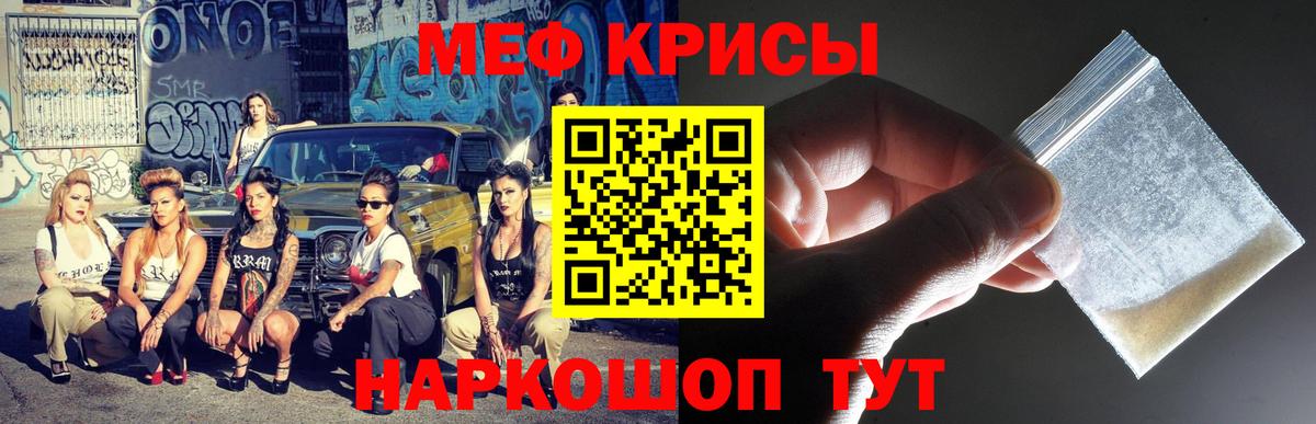Меф  Вход с VPN  кракен как зайти  Кузнецк  Мефедрон мяу мяу  МЕФ мука  МЯУ-МЯУ 