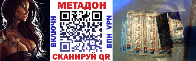 Метадон кристалл  даркнет сайт  Кузнецк 