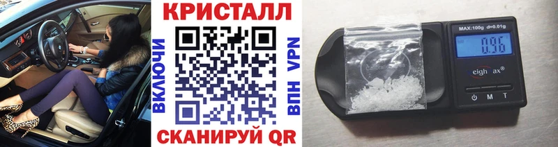 цена   Кузнецк  Первитин кристалл 