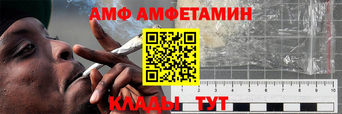 МЕТАМФЕТАМИН витя  МЕТАМФЕТАМИН витя  Кузнецк 