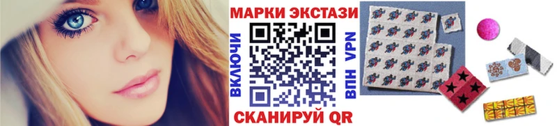 Марки N-bome 1,8мг  blacksprut ссылка  Кузнецк 