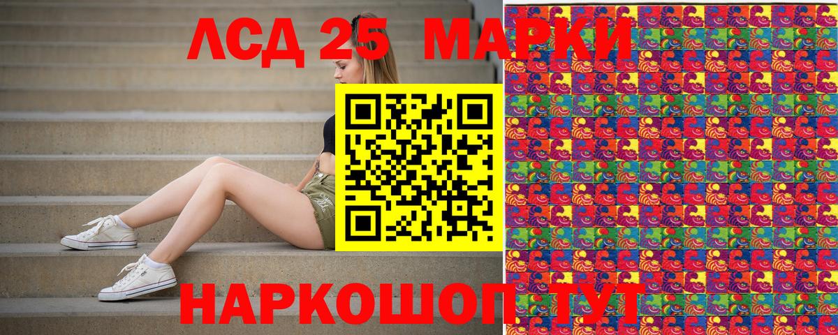 Марки NBOMe 1,8мг Кузнецк