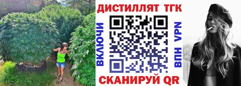 ТГК гашишное масло  omg   Кузнецк 