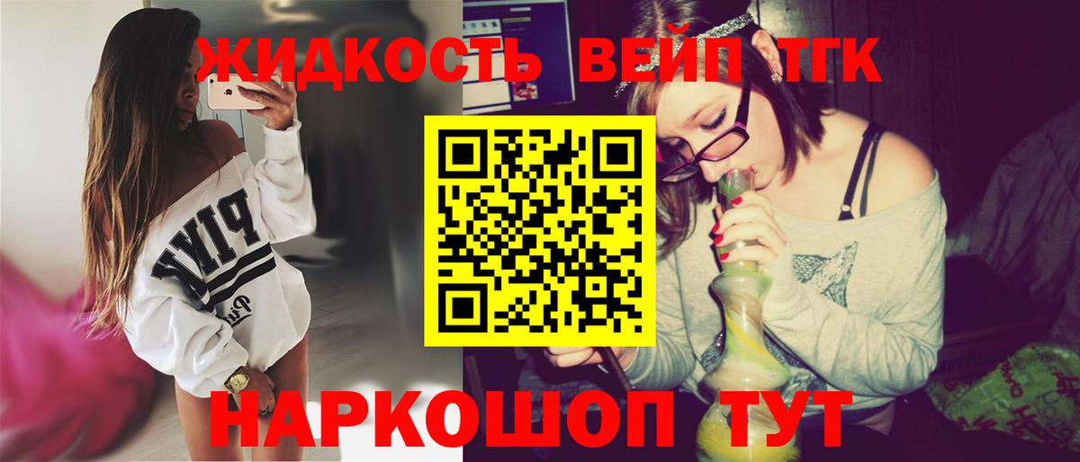 ТГК концентрат  Кузнецк 