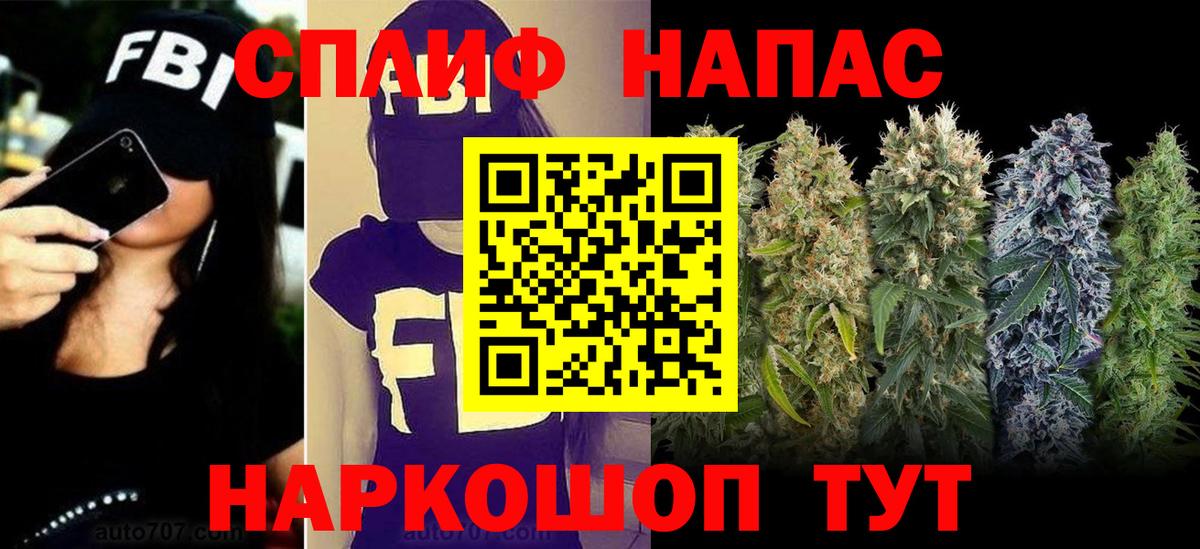 Каннабис тримм  Каннабис THC 21%  Кузнецк  Марихуана MAZAR  Каннабис Bruce Banner  Вход с VPN 