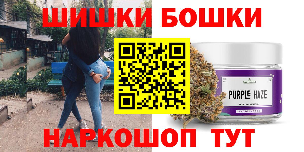 Канабис конопля  Каннабис White Widow  Кузнецк  Конопля тримм  МАРИХУАНА конопля 